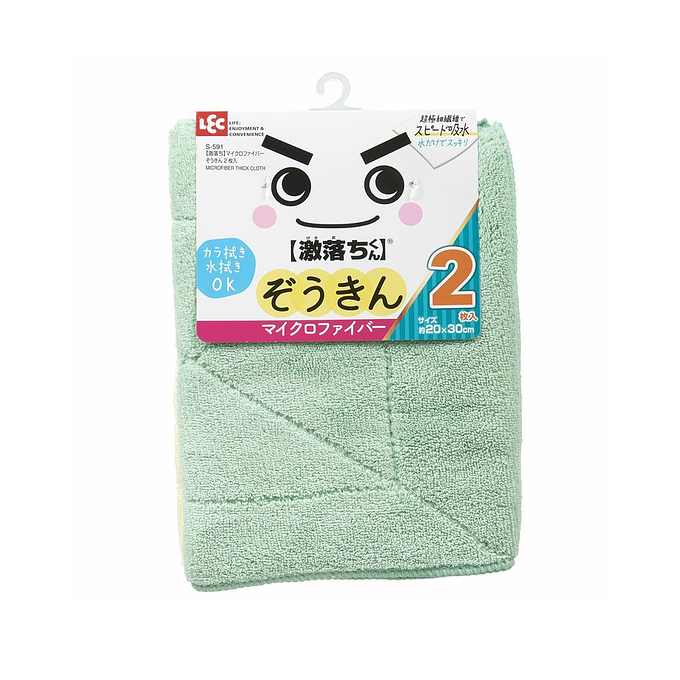 Gekiochikun Micro Fiber Dust Cloth 2p