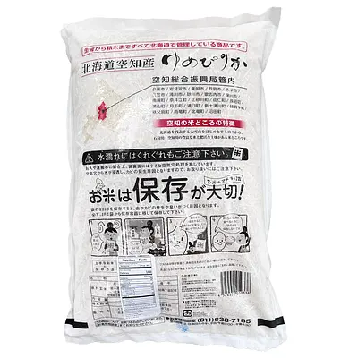 Yumepirika Hokkaido 5kg - Image 2