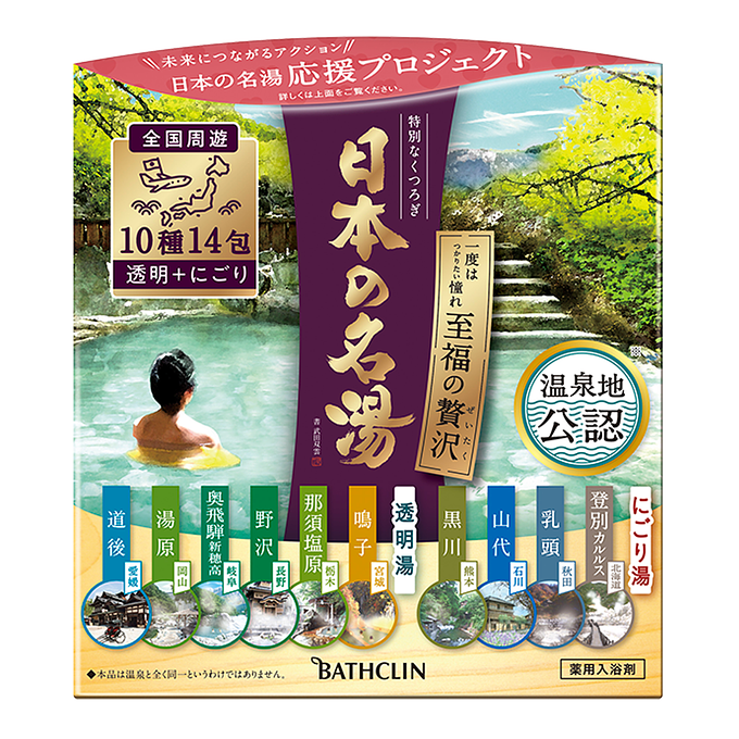Bathclin Nihon No Meito Bath Salt Shifuku No Zeitaku