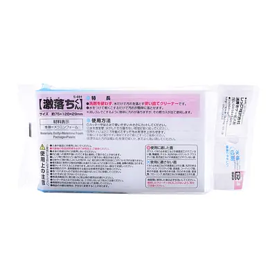 Gekiochikun Multi-Purpose Sponge - Image 2