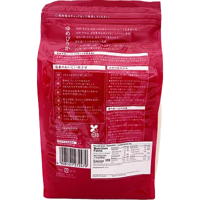 ホクレン農協 ゆめぴりか (2kg) - Image 3
