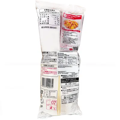 Kewpie Mayonnaise 450g - Image 2