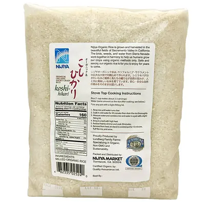 Nijiya Organic Rice Koshihikari White 12lb - Image 2