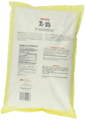 JFC 玉錦 (15LB) - Image 2