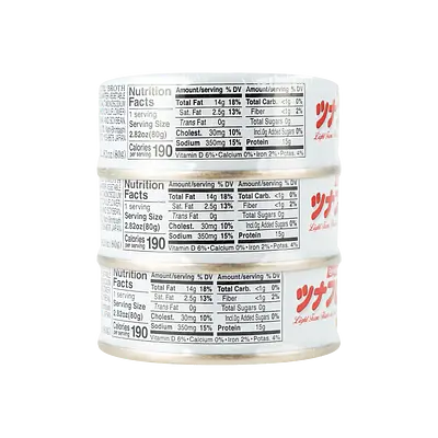 Nissui Tuna Flake 3p - Image 3