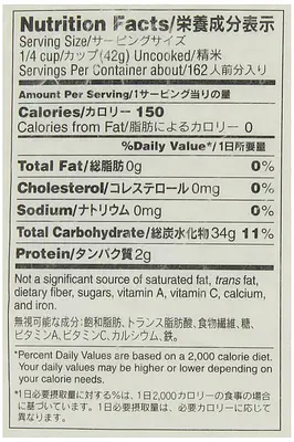 JFC 玉錦 (15LB) - Image 3