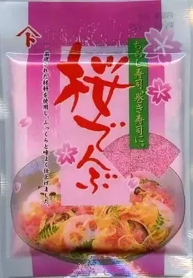 Yamato Sakura Denbu