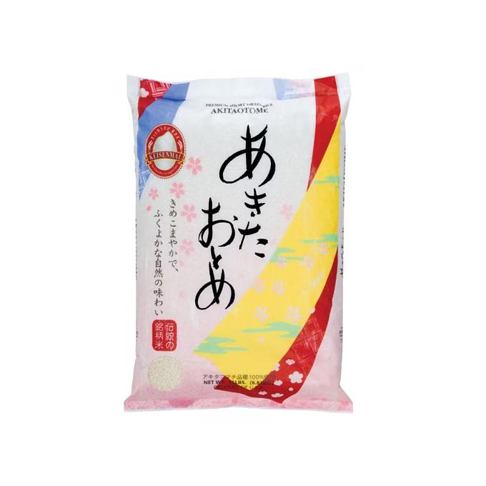 New Crop - Shirakiku Rice Akita Otome 15LB