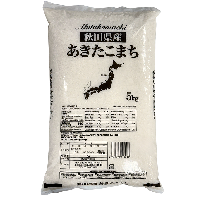Yoshi Corporation Rice Akita Komachi 5Kg