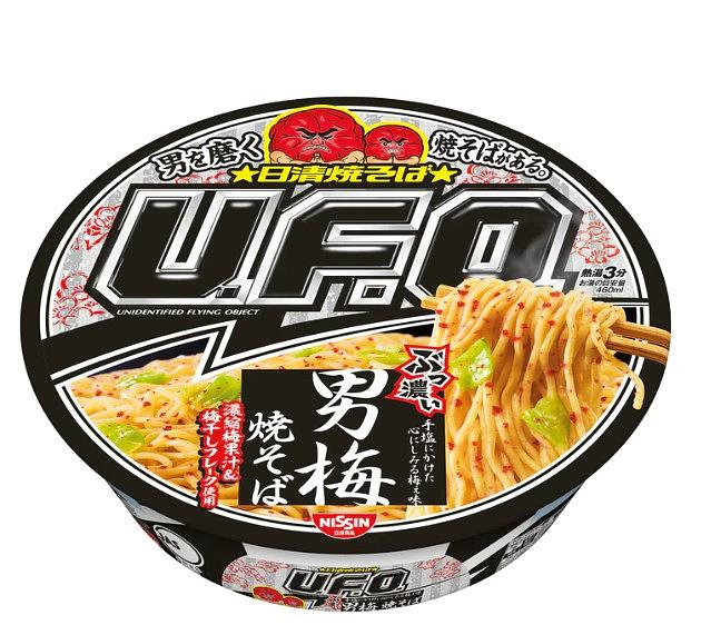 Nissin Shokuhin UFO Yakisoba Otoko Ume
