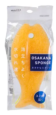 Marna Osakana Sponge Yellow