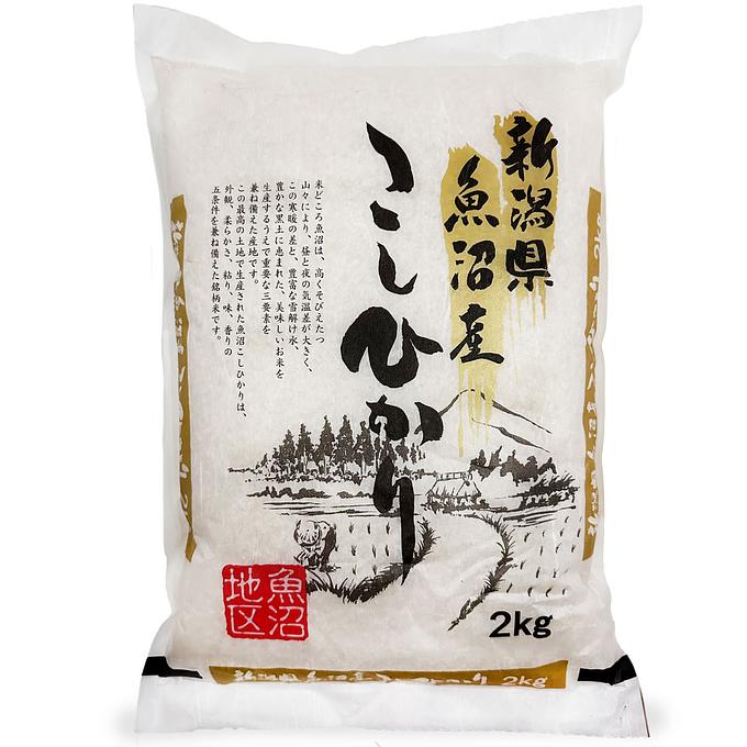 神明 こしひかり 新潟県魚沼産 2kg