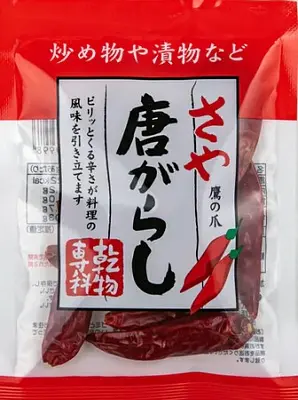 Fujisawa Saya Togarashi