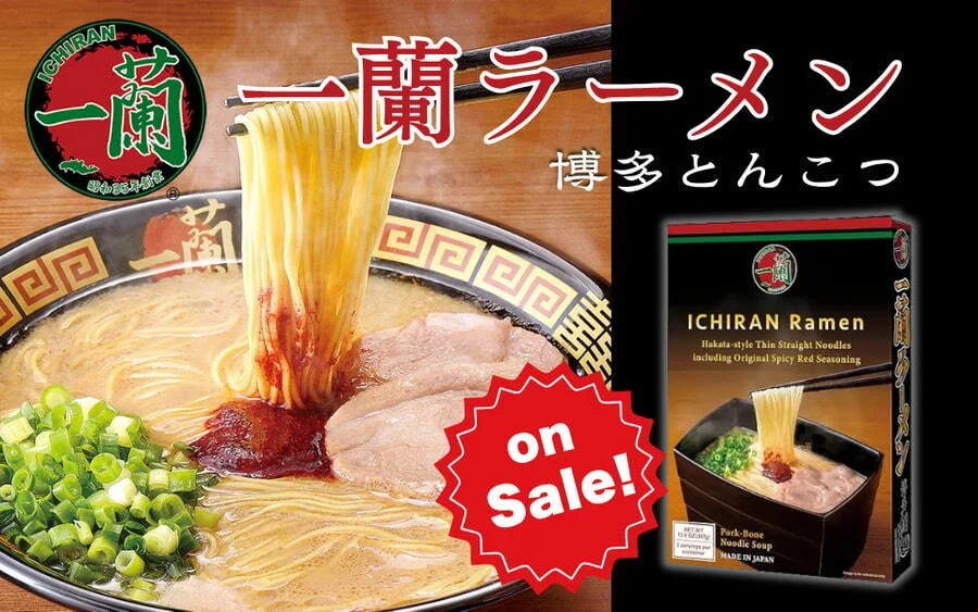 一蘭らーめん