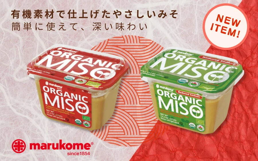 マルコメ有機みそ