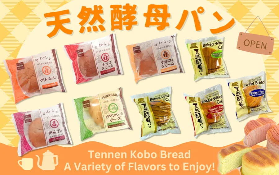 天然酵母パン