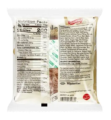 D Plus Tennen Kobo Bread Coffee - Image 2