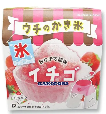 パール金属 かき氷器 ピンク - Image 2